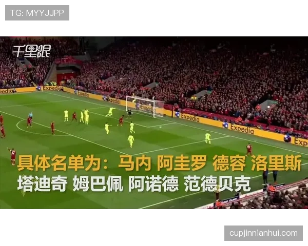 孙兴慜与内马尔：进攻效率及战术角色对比分析